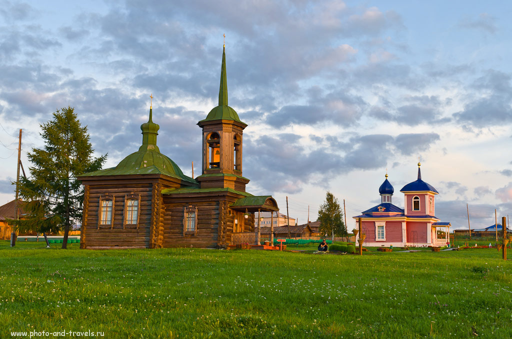 Nizhnyaya Sinyachiha